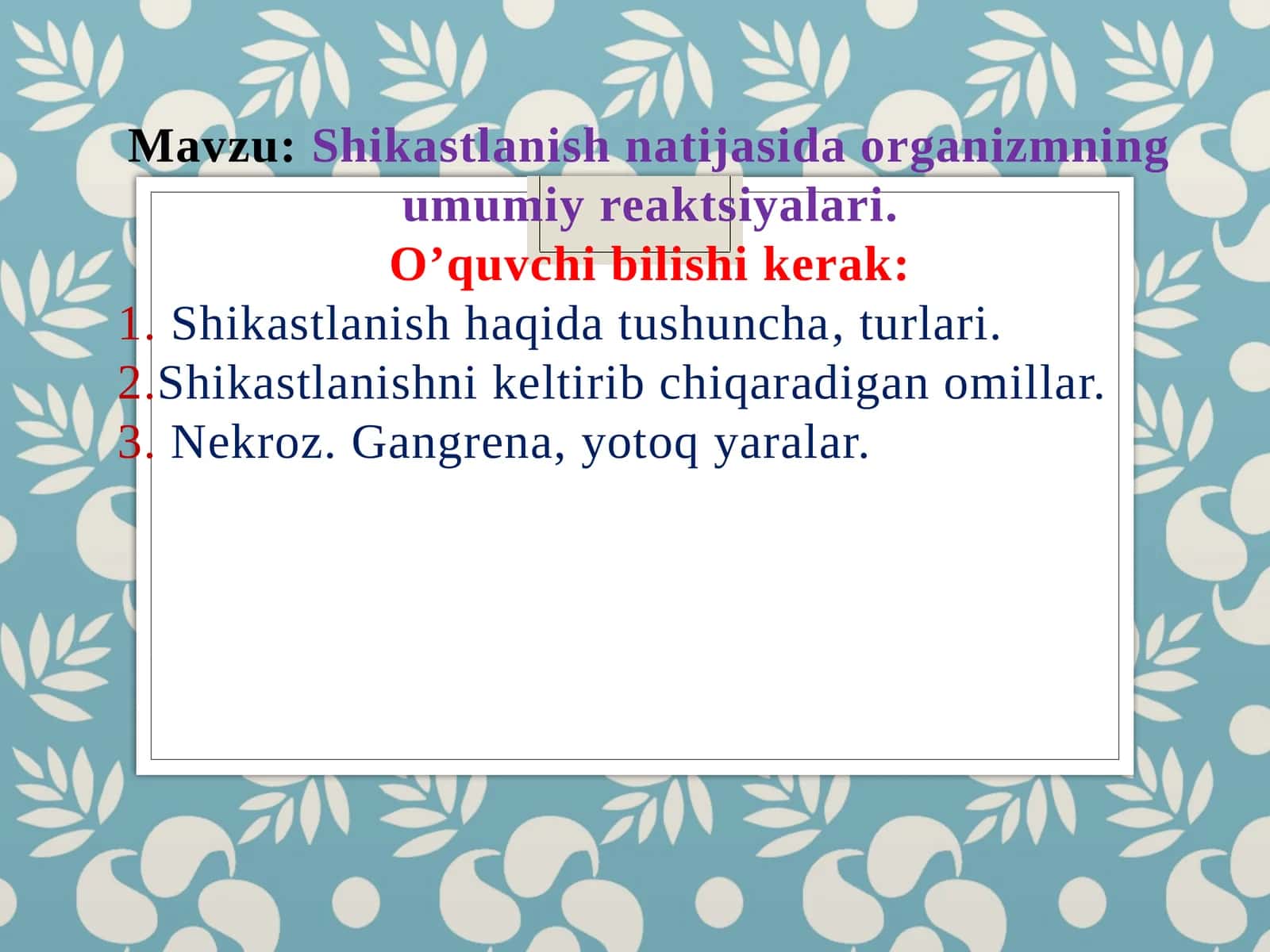 Organizmning umumiy reaktsiyalari
