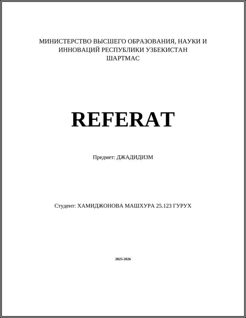 ДЖАДИДИЗМ