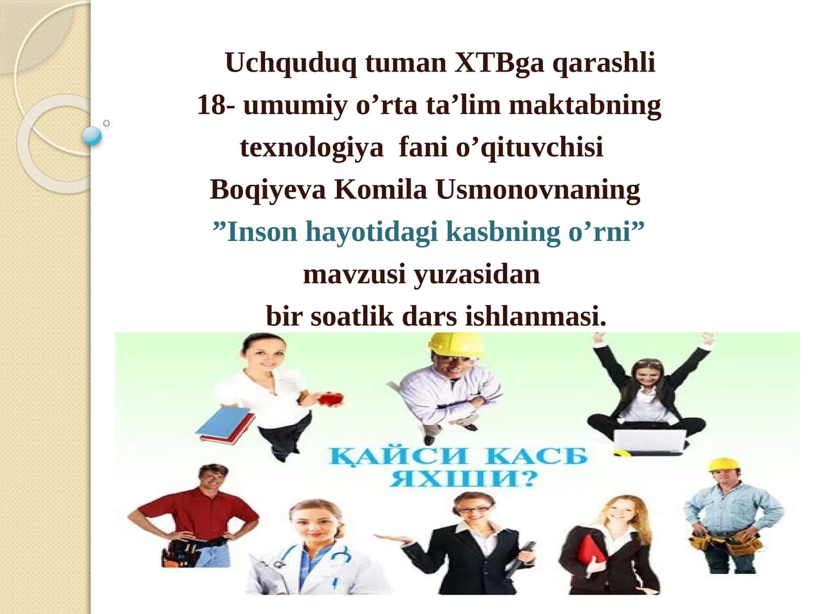 8-9 sinf Texnologiya fanidan Inson hayotida kasbning o'rni mavzuda ochiq dars ishlanma