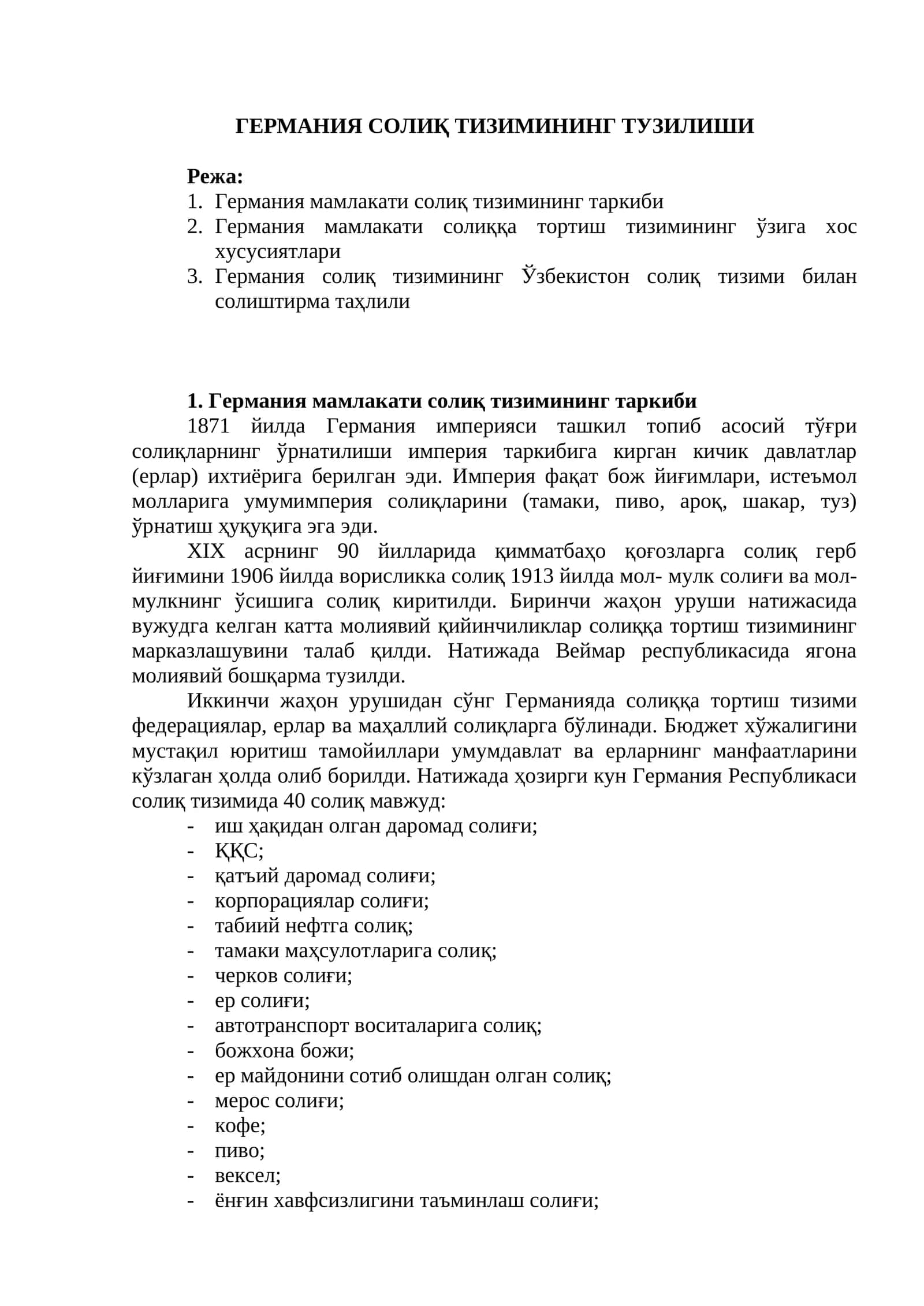 ГЕРМАНИЯ СОЛИҚ ТИЗИМИНИНГ ТУЗИЛИШИ