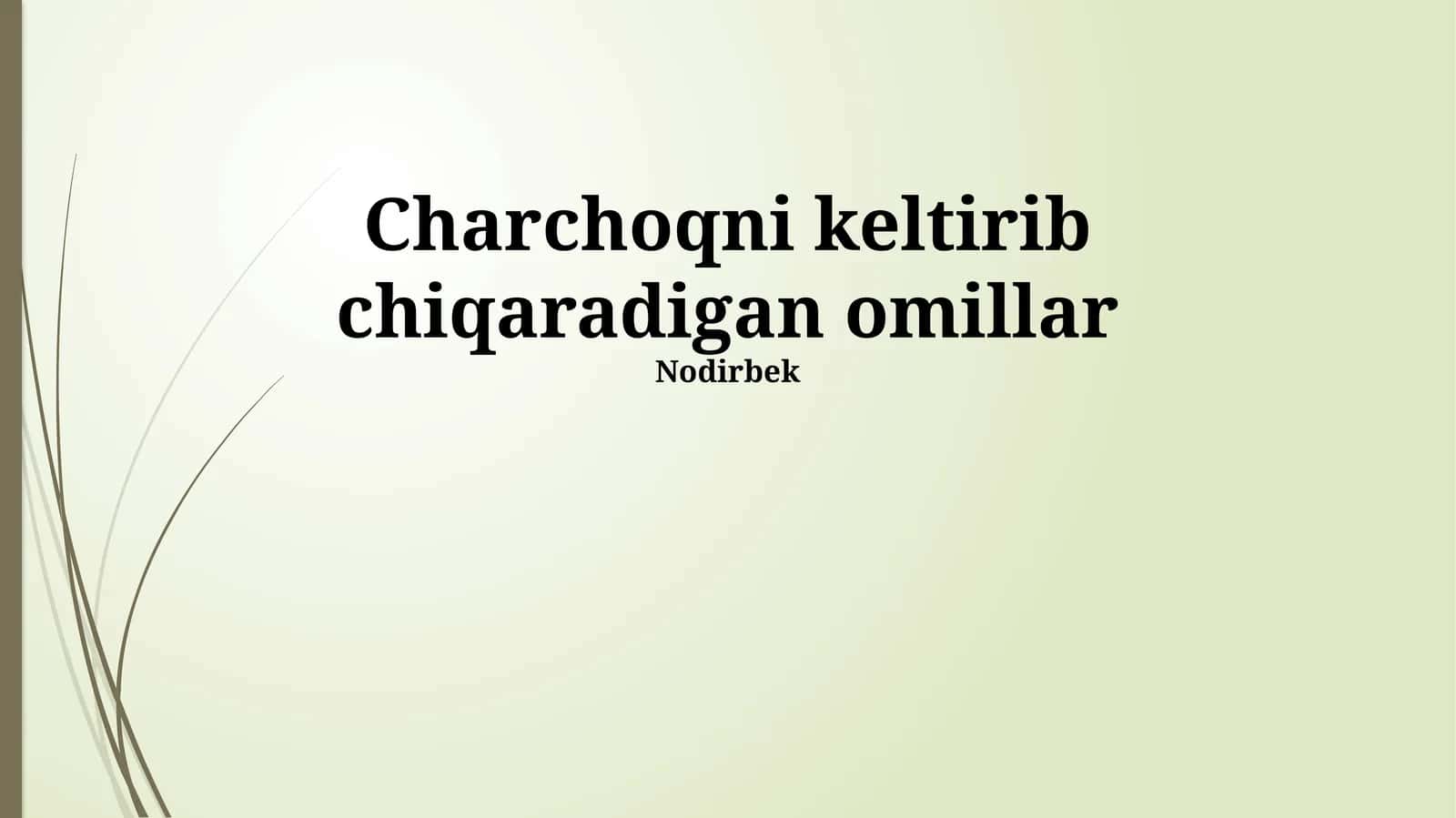 Charchoqni keltirib chiqaradigan omillar
