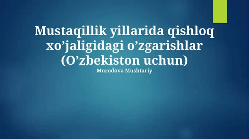 Mustaqillik yillarida qishloq xoʼjaligidagi oʼzgarishlar (Oʼzbekiston uchun)