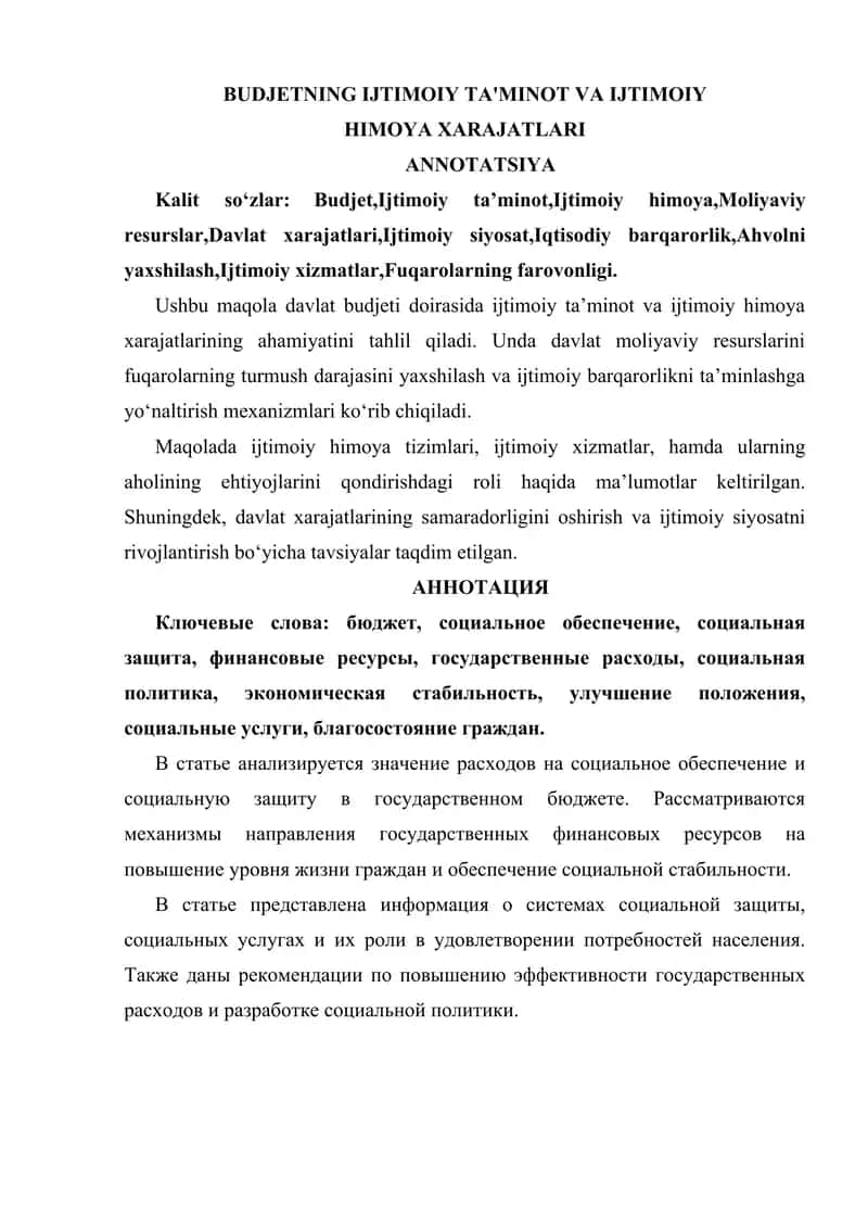 BUDJETNING IJTIMOIY TA'MINOT VA IJTIMOIY HIMOYA XARAJATLARI