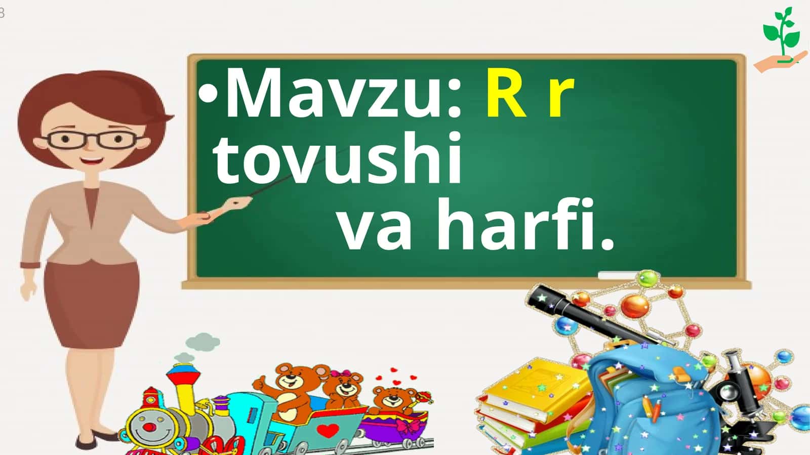Rrtovushivaharfi