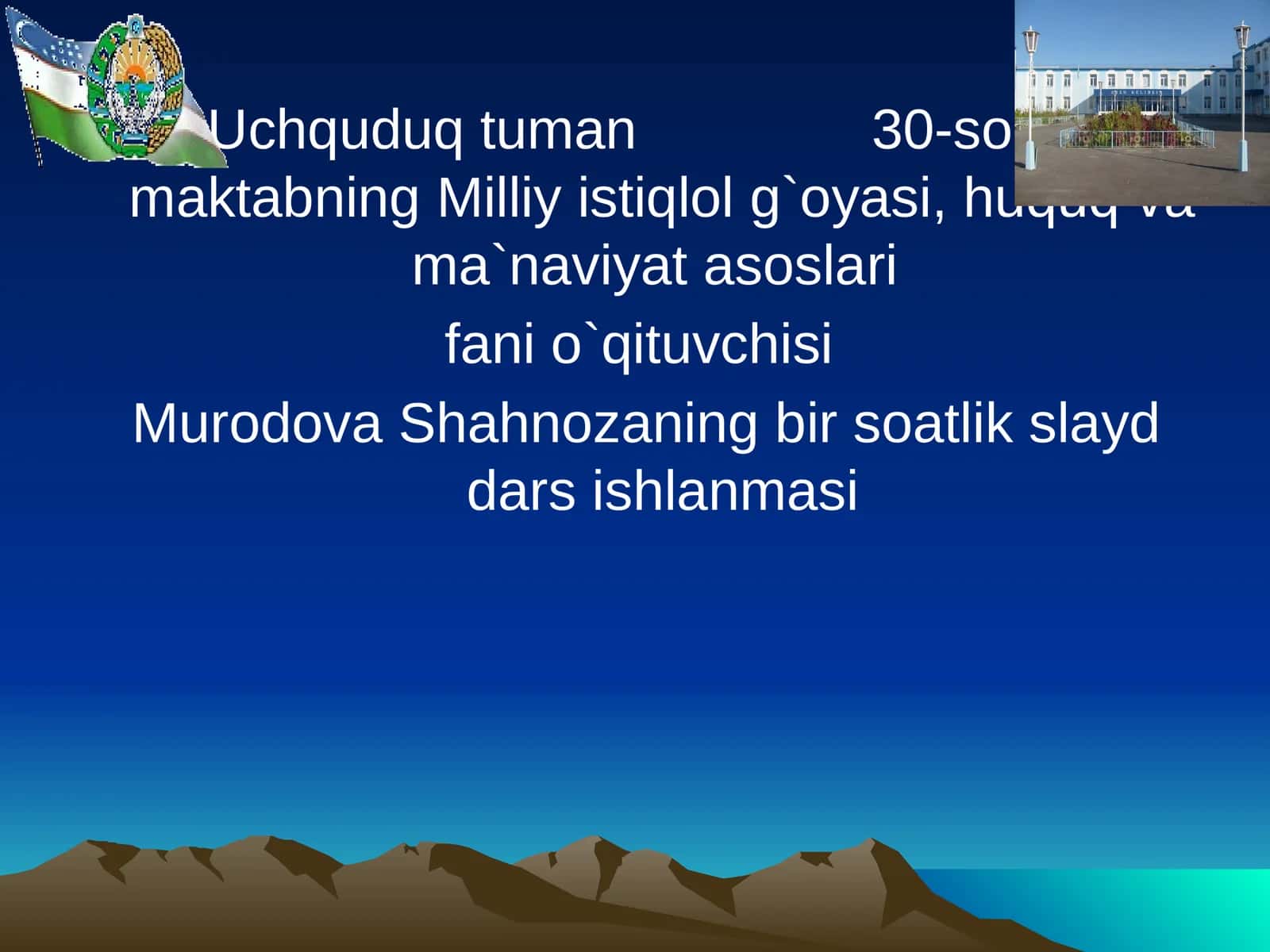 Uchquduq tuman 30-sonli maktabning Milliy istiqlol g`oyasi, huquq va ma`naviyat asoslari fani o`qituvchisi Murodova Shahnozaning bir soatlik slayd dars ishlanmasi