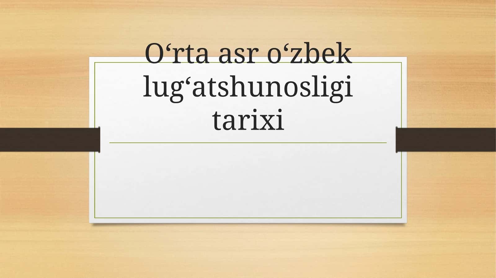 O‘rta asr o‘zbek lug‘atshunosligi tarixi