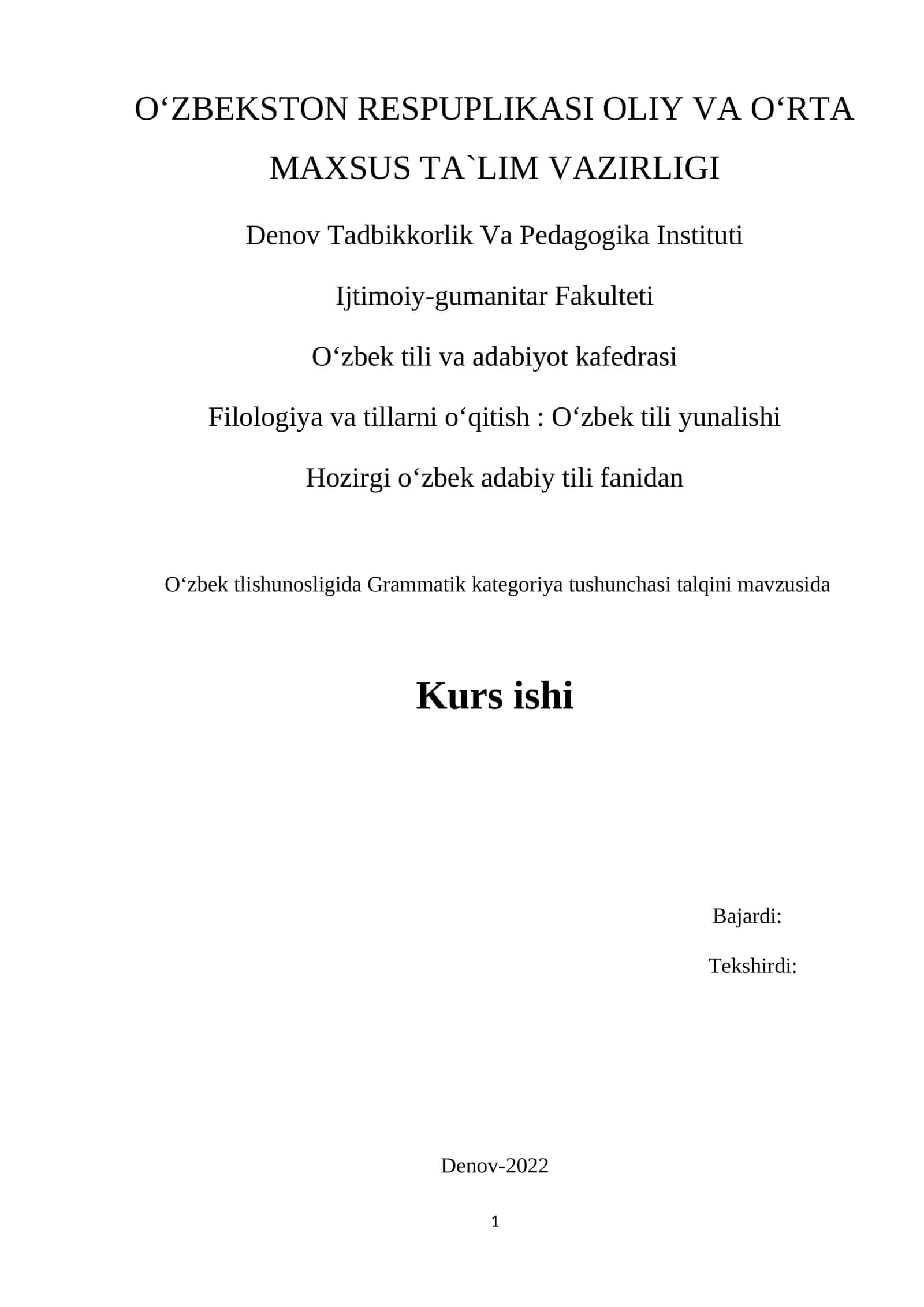 O‘zbek tlishunosligida Grammatik kategoriya tushunchasi talqini