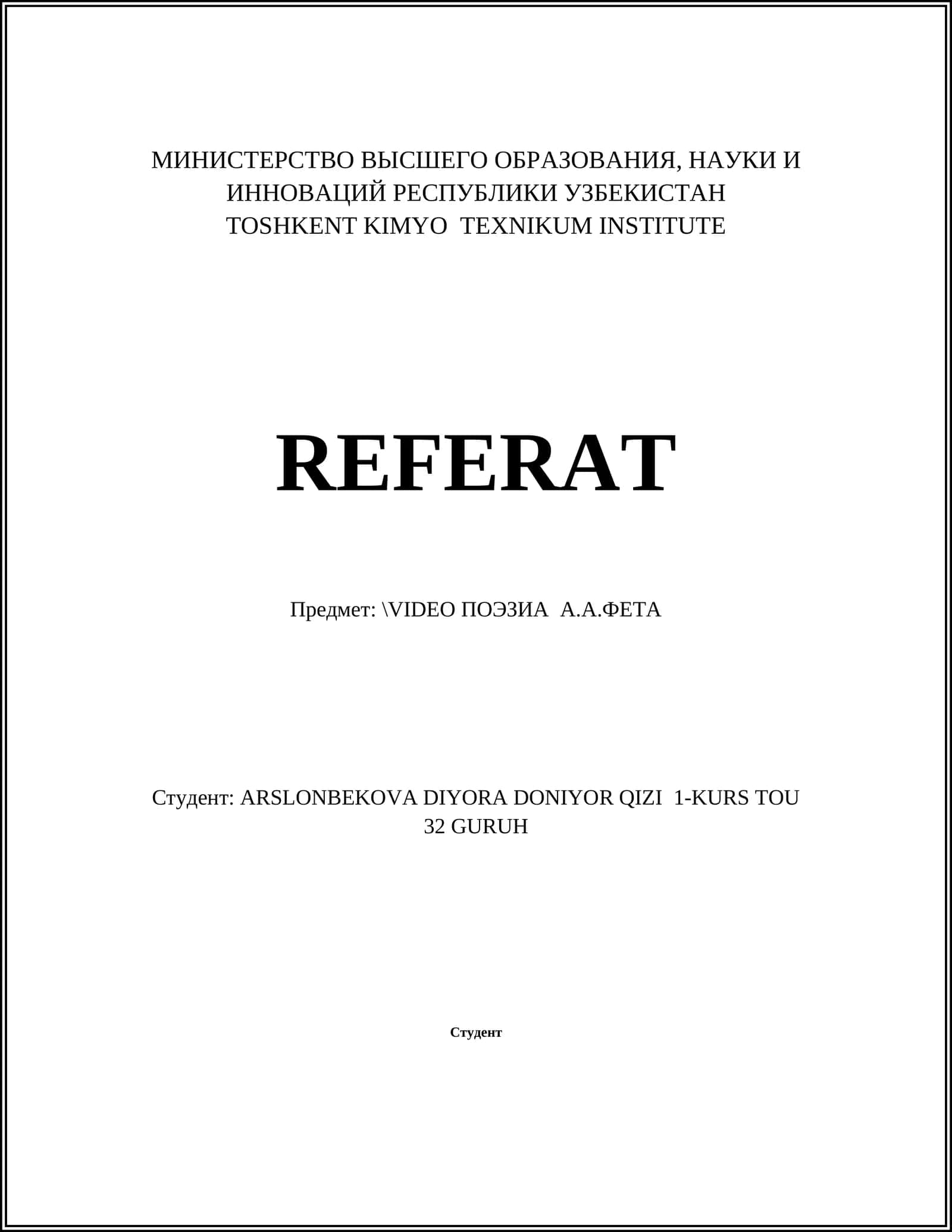 REFERAT ПОЭЗИЯ А.А.ФЕТА