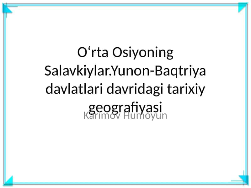Oʻrta Osiyoning Salavkiylar. Yunon-Baqtriya davlatlari davridagi tarixiy geografiyasi