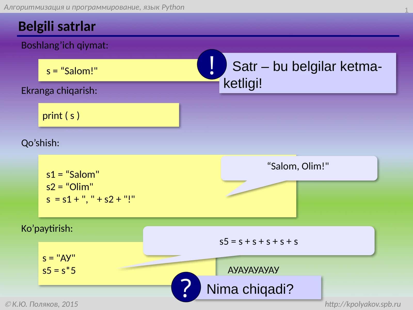Belgili satrlar