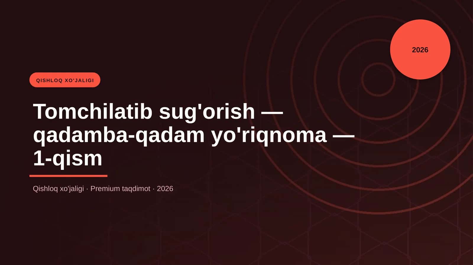 Tomchilatib sug'orish — qadamba-qadam yo'riqnoma — 1-qism