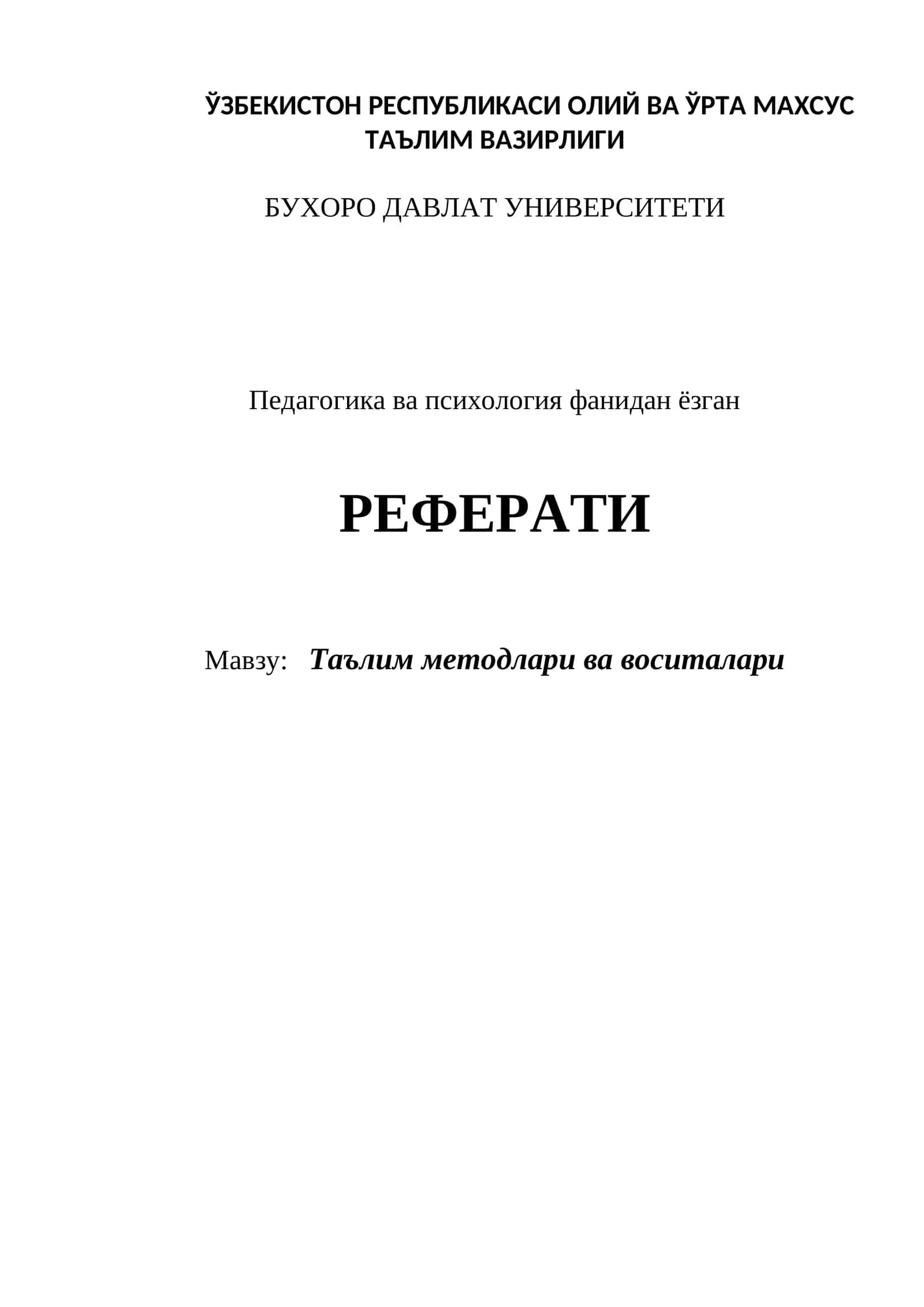 Таълим методлари ва воситалари