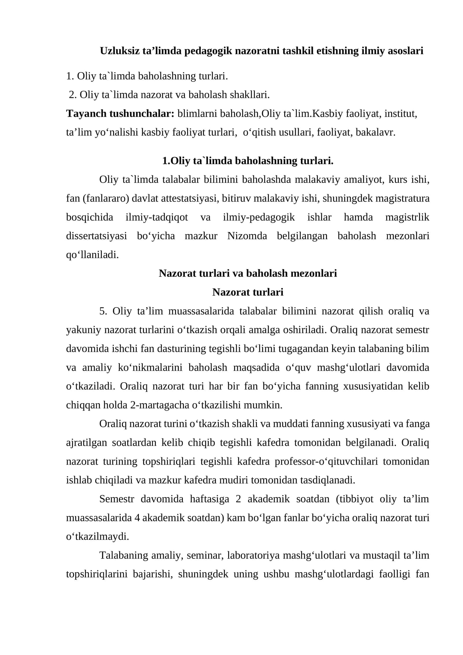 Oliy ta’limda pedagogik nazoratni tashkil etishning ilmiy asoslari