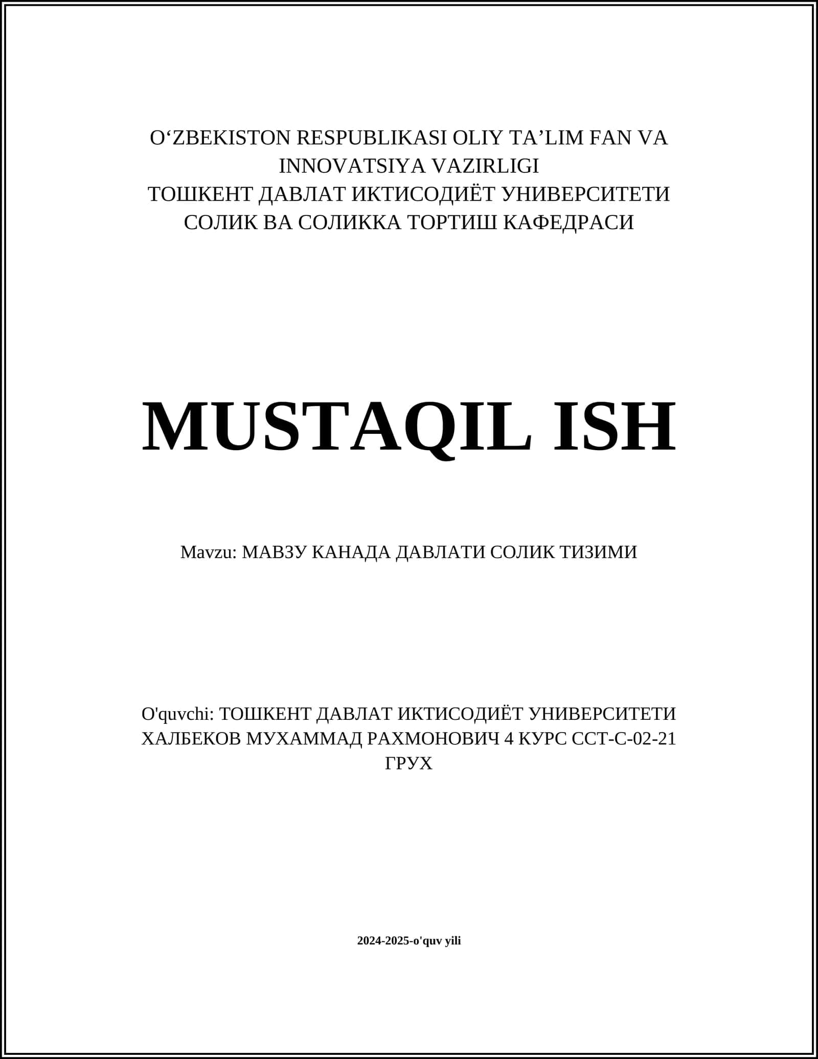 МАВЗУ КАНАДА ДАВЛАТИ СОЛИК ТИЗИМИ