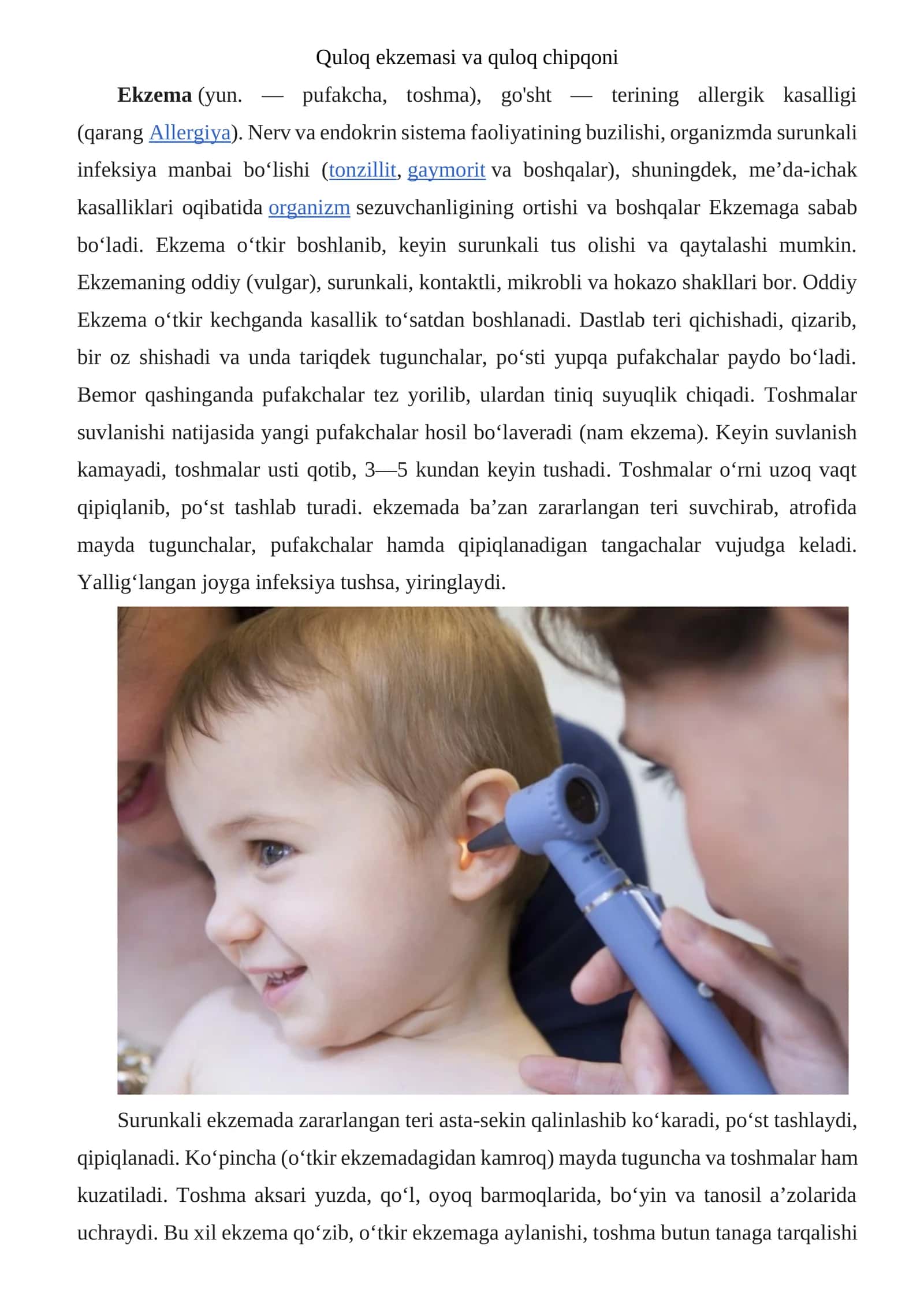 Quloq ekzemasi va quloq chipqoni