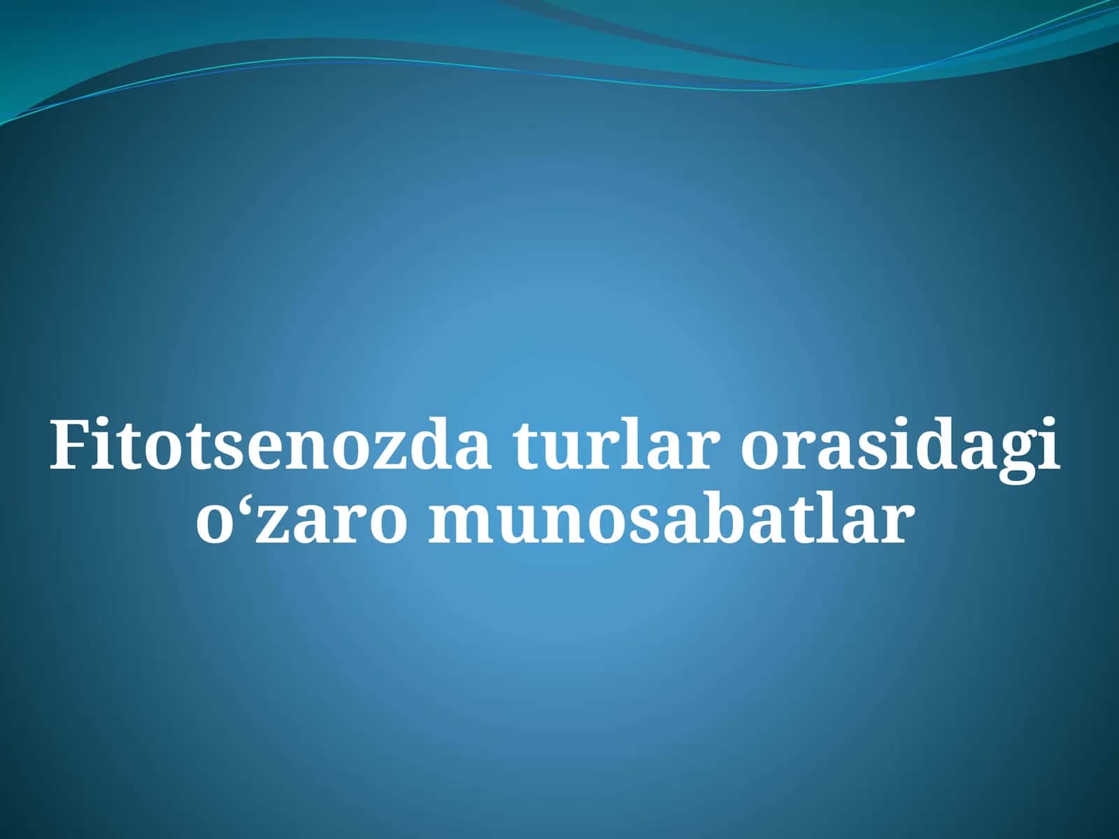 Fitotsenozda turlar orasidagi o‘zaro munosabatlar