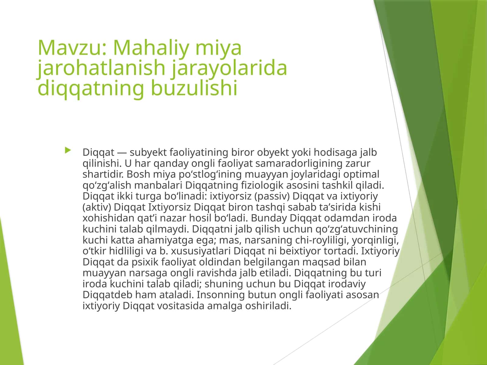 Diqqat va faoliyat