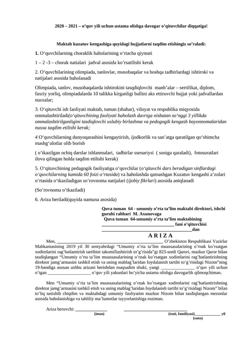 2020 – 2021 – o’quv yili uchun ustama olishga davogar o’qituvchilar diqqatiga!