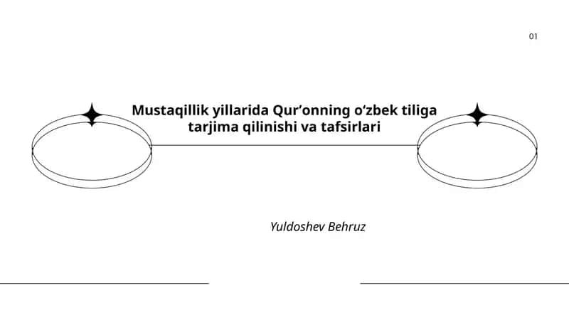 Mustaqillik yillarida Qurʼonning oʻzbek tiliga tarjima qilinishi va tafsirlari