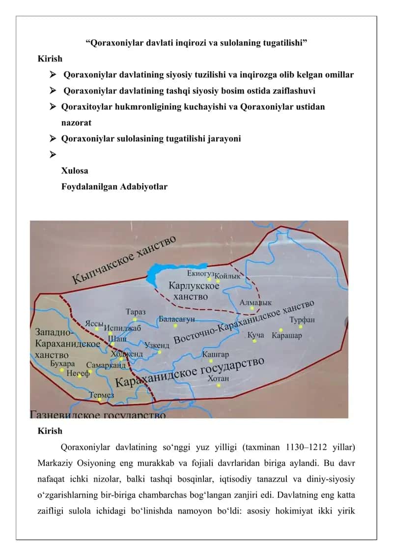 Qoraxoniylar davlati inqirozi va sulolaning tugatilishi