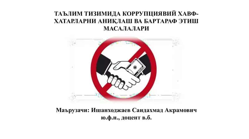Korruptsiyaga qarshi kurashish sohasida qabul qilingan Qonun, Farmon va qarorlar