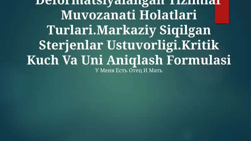 Deformatsiyalangan Tizimlar Muvozanati Holatlari Turlari