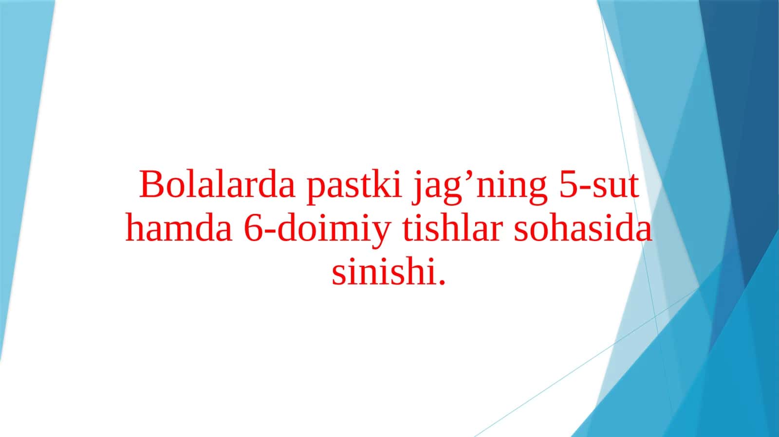 Bolalarda pastki jag’ning 5-sut hamda 6-doimiy tishlar sohasida sinishi.