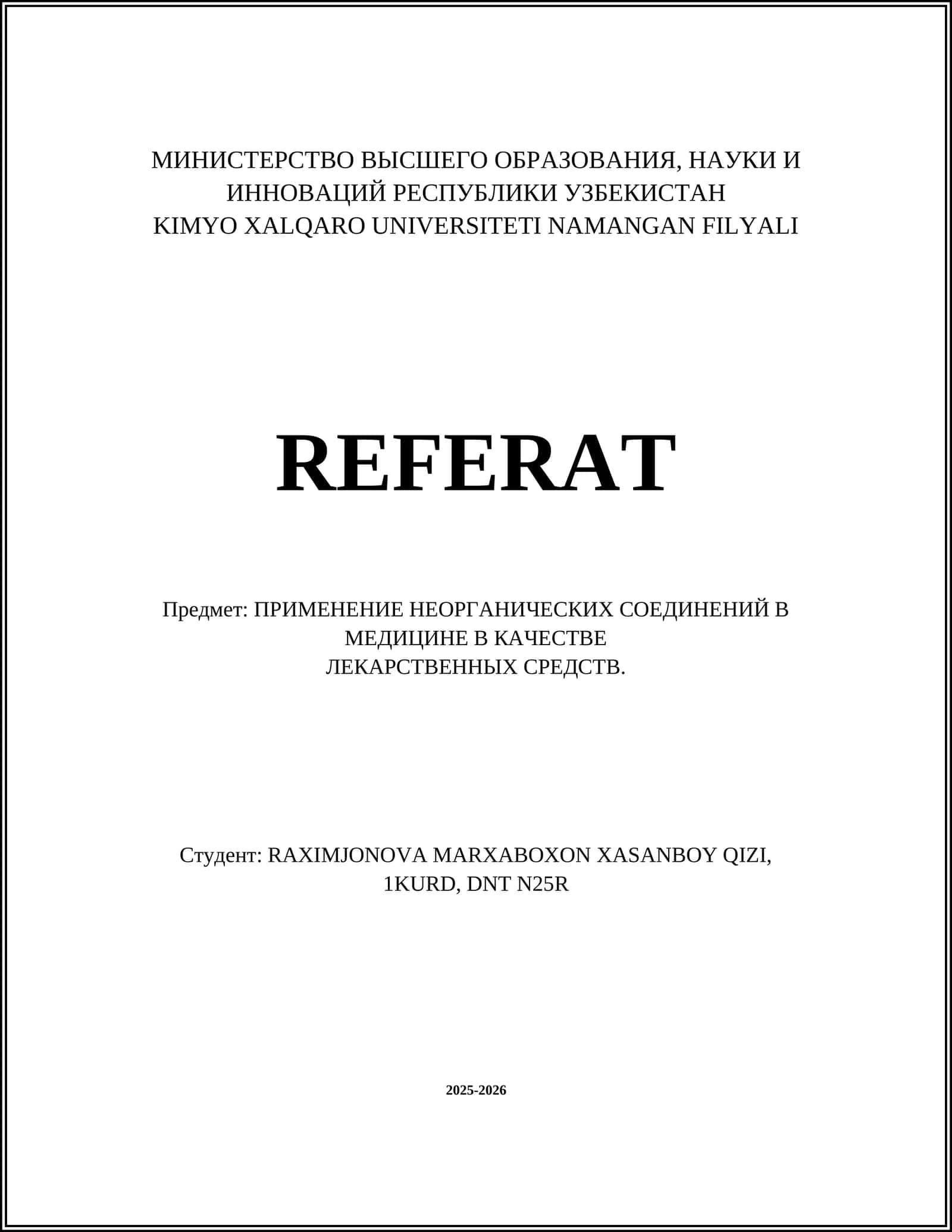 Платиновые неорганические препараты в химиотерапии (цисплатин, карбоплатин)