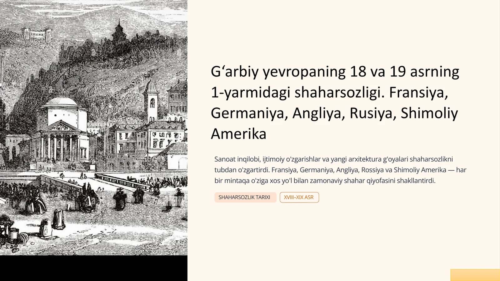 G‘arbiy yevropaning 18 va 19 asrning 1-yarmidagi shaharsozligi. Fransiya, Germaniya, Angliya, Rusiya, Shimoliy Amerika.ppt