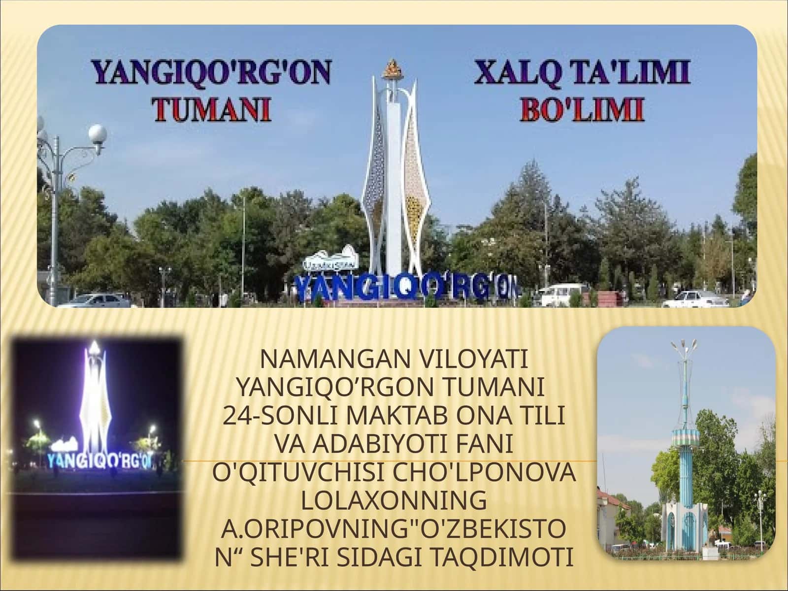 O‘ZBEKISTON“ SHE'RI SIDAGI TAQDIMOTI