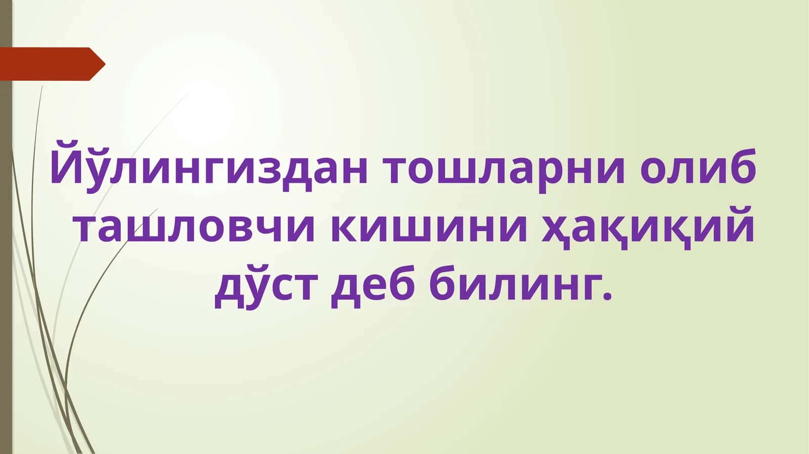 Chizma geometriya