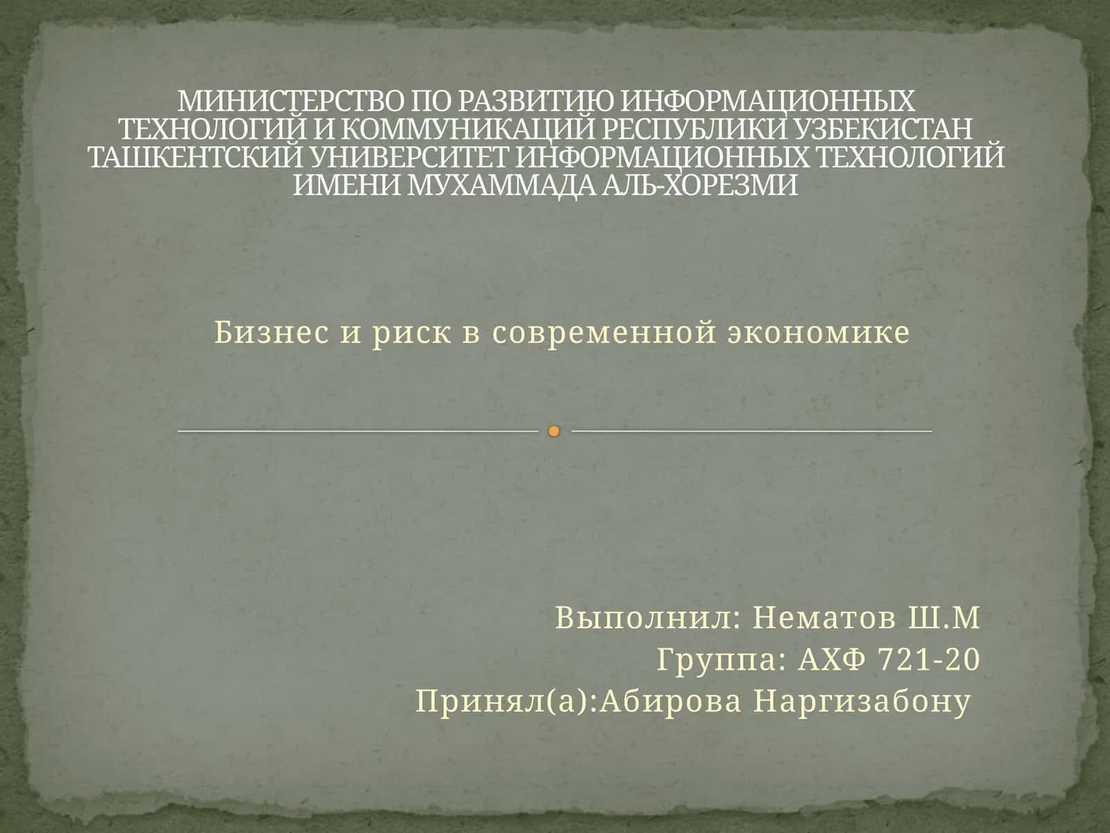 Среды компании по Филипу Котлеру