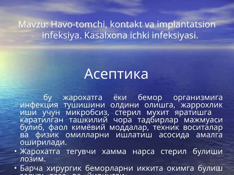 Havo-tomchi, kontakt va implantatsion infeksiya. Kasalxona ichki infeksiyasi.