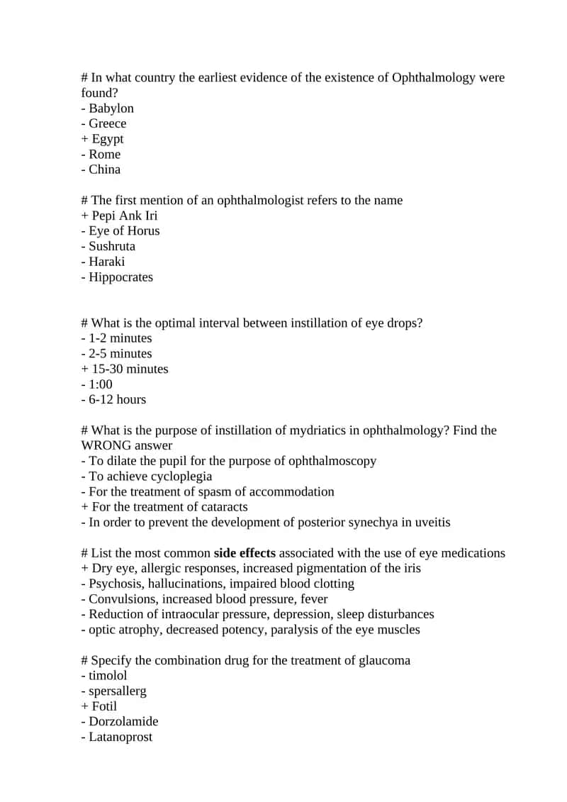 Ophthalmology Quiz