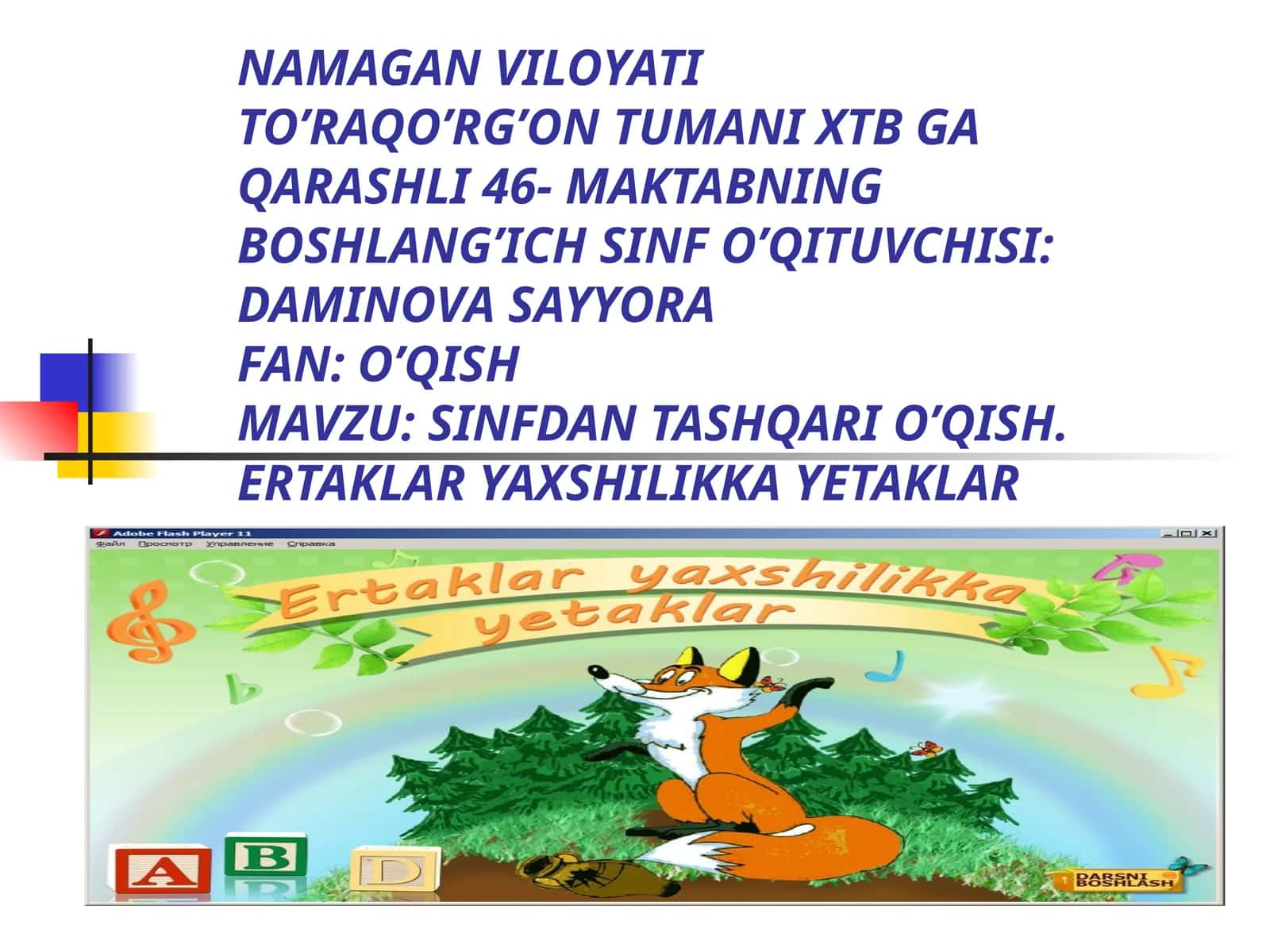 SEHRLI TARVUZ