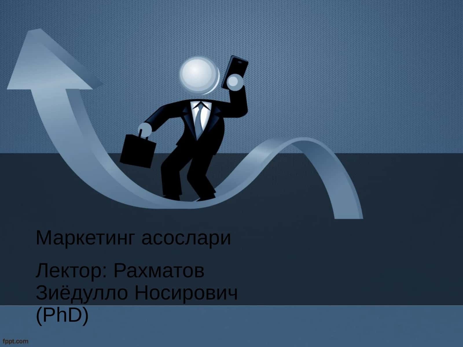 Маркетингнинг асосий тушунчалари ва маркетинг жараёни