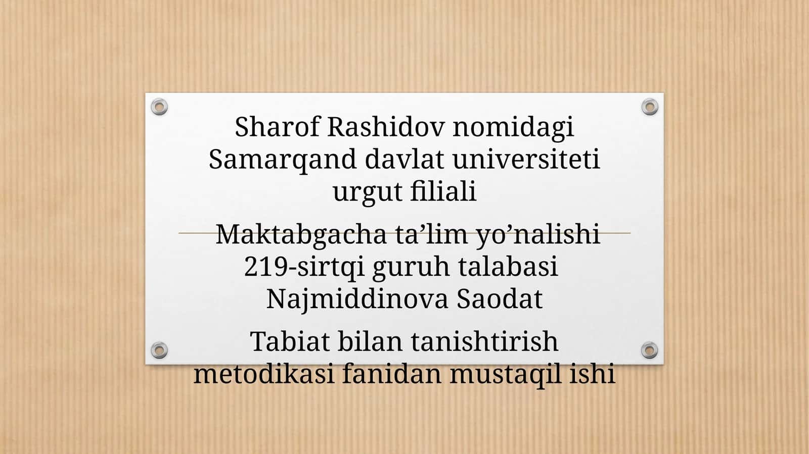 Ertalab kisayr nirejalashtirish plan-konspekti