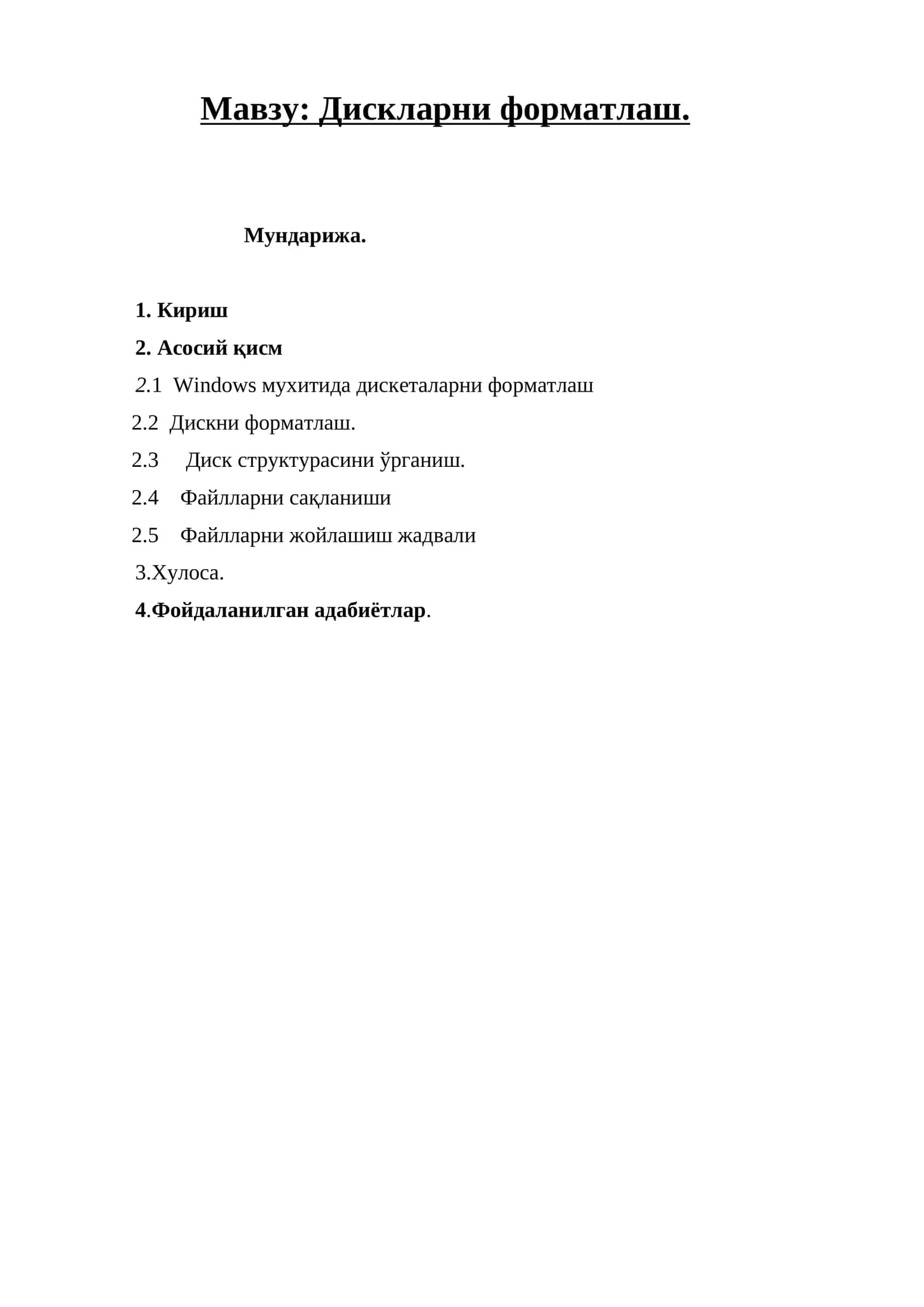 Дискларни форматлаш