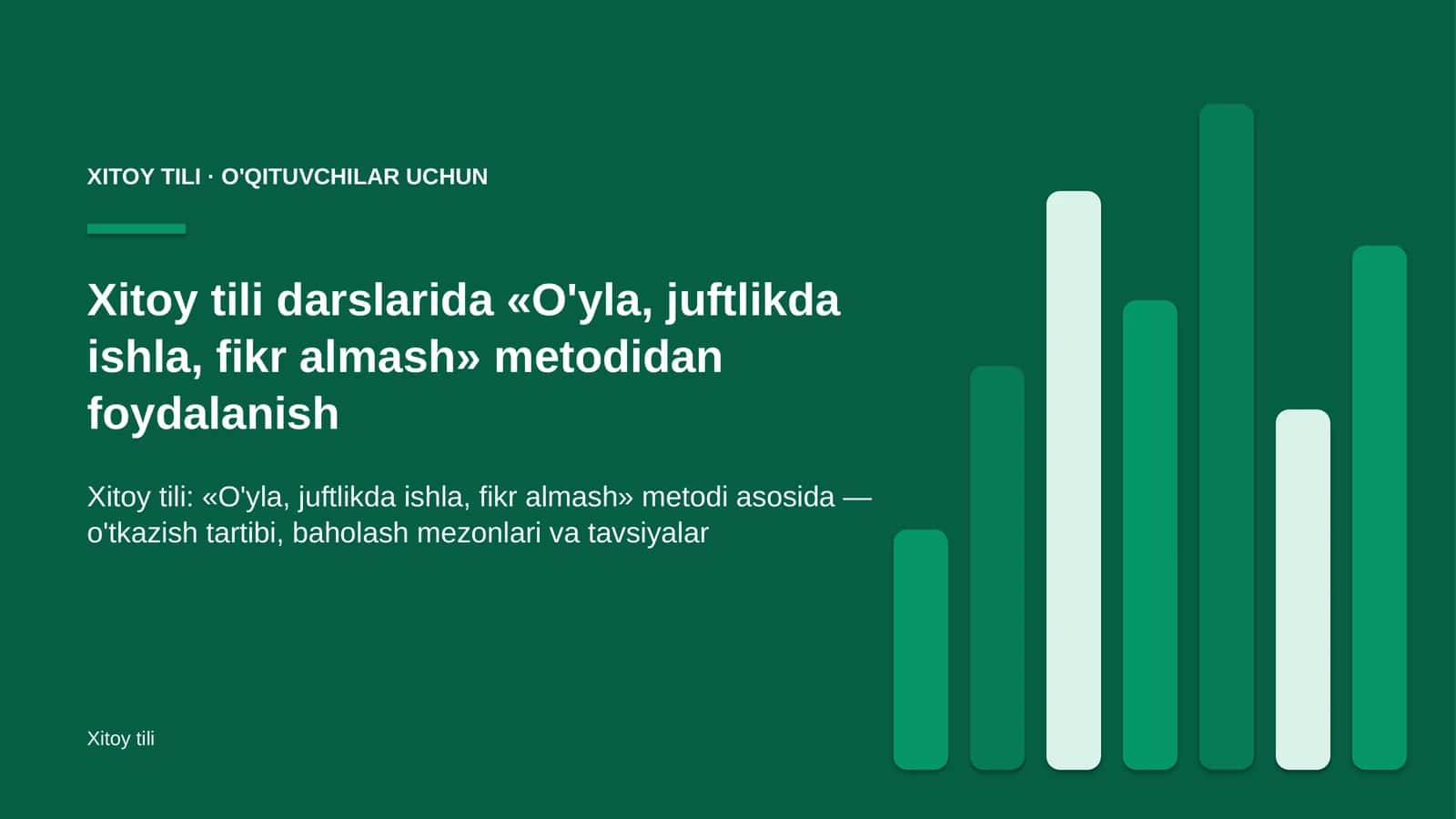 xitoy tili darslarida o'yla juftlikda ishla fikr almash metodidan foydalanish 4476