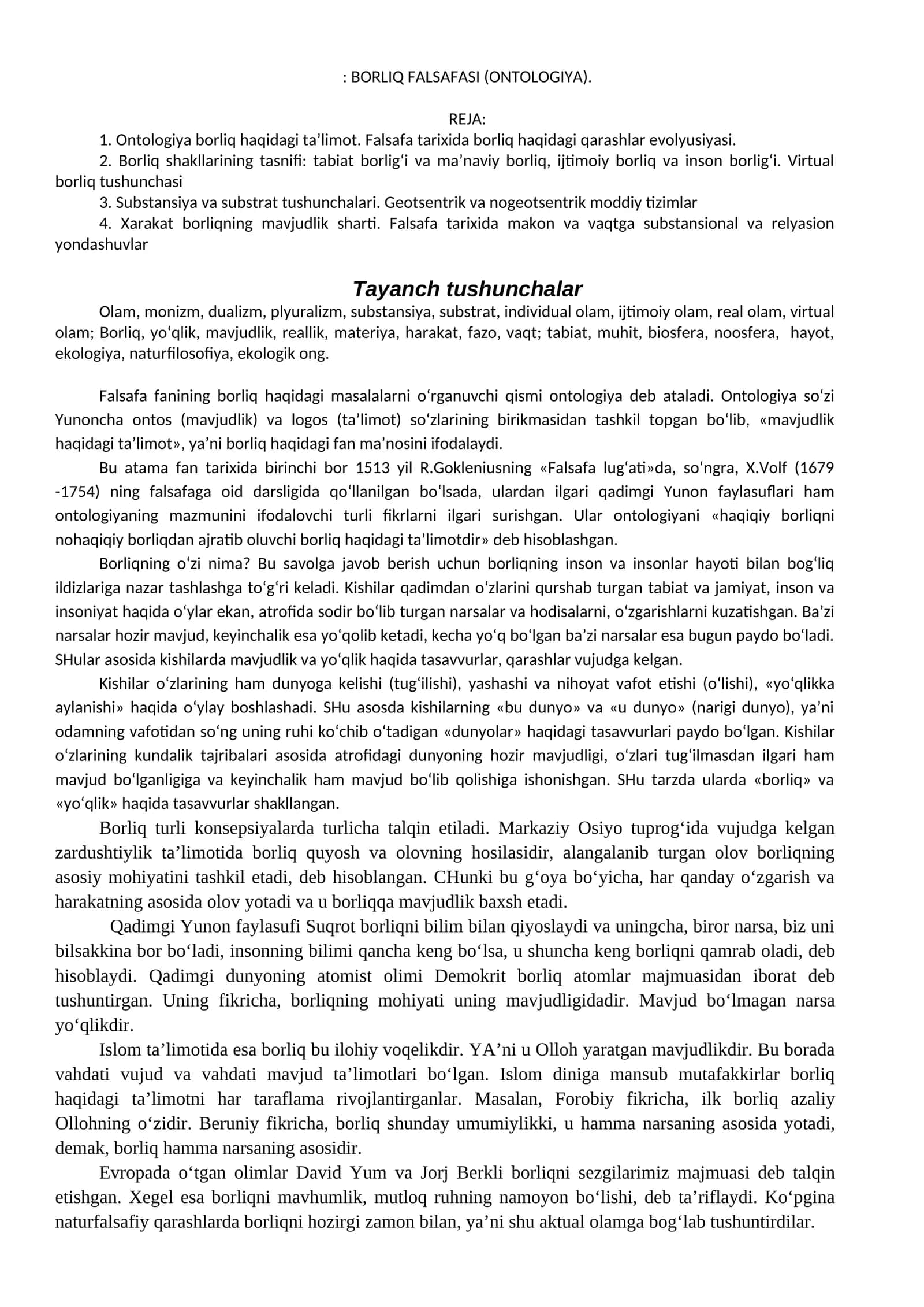 BORLIQ FALSAFASI (ONTOLOGIYA)