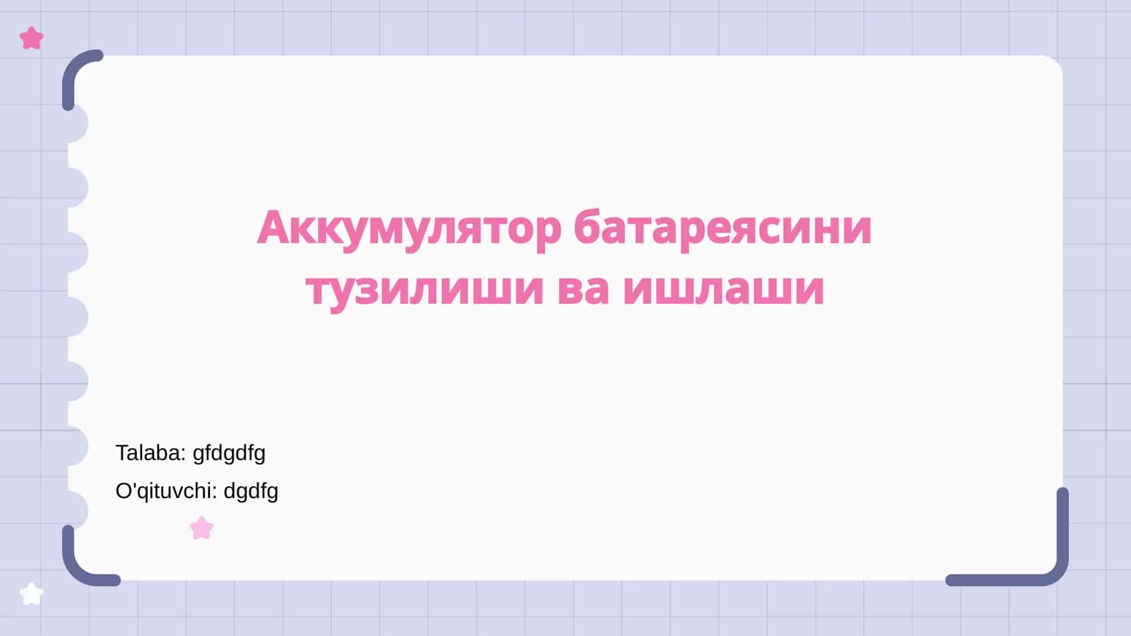 Аккумулятор батареясини тузилиши ва ишлаши