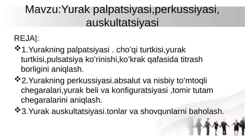 Yurak palpatiyasi, perkussiyasi, auskultatsiyasi