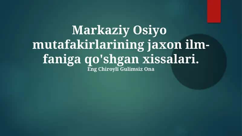 Markaziy Osiyo mutafakirlarining jaxon ilm-faniga qo'shgan xissalari