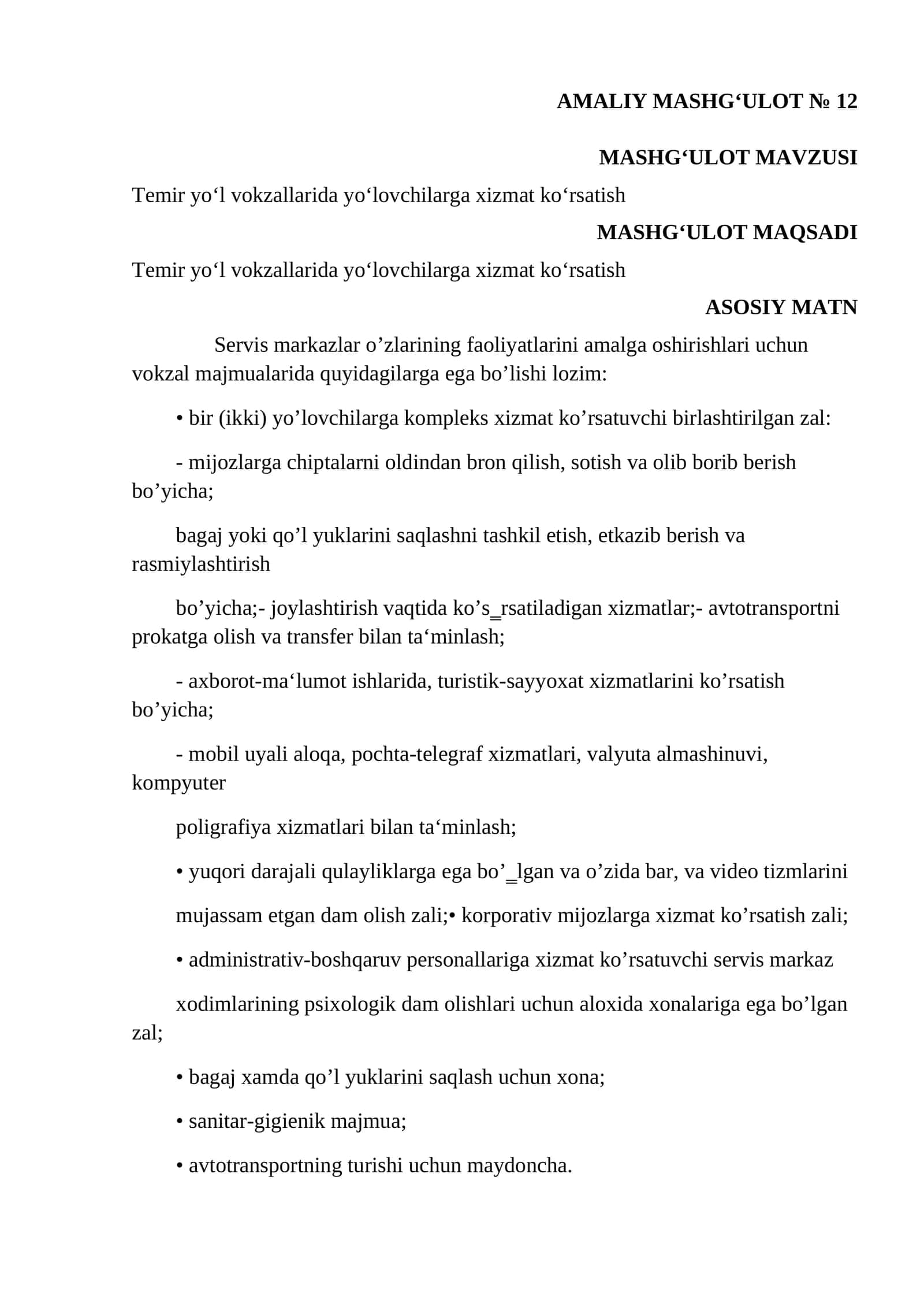 temir yoʻl vakzallari