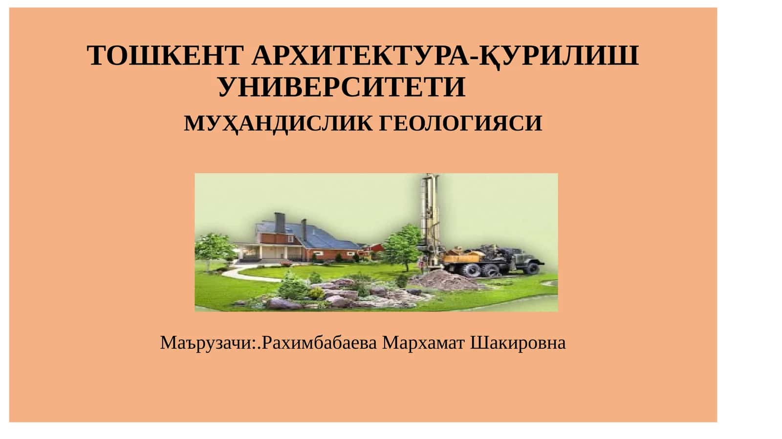 МУҲАНДИСЛИК ГЕОЛОГИЯСИ