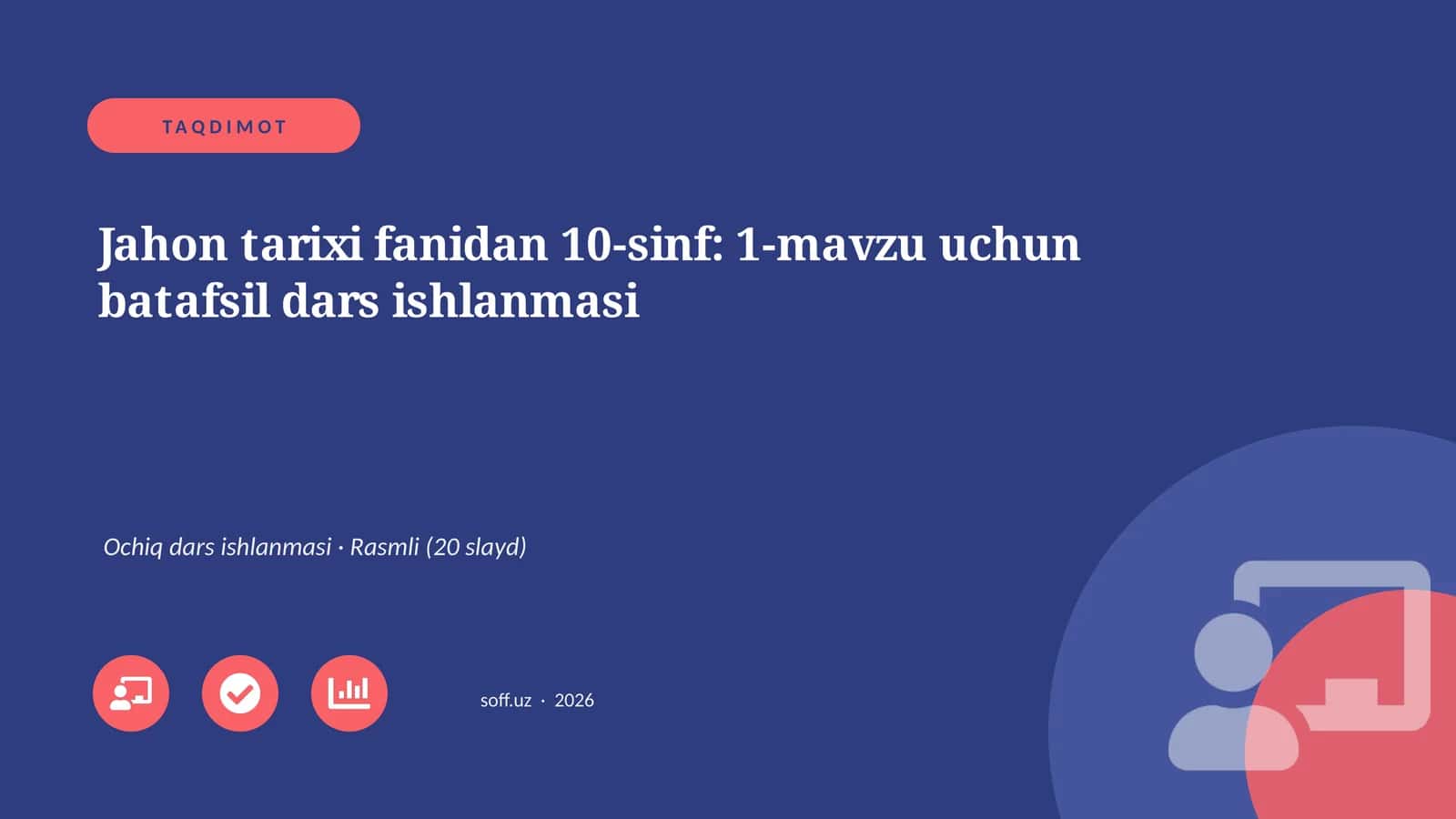 Jahon tarixi fanidan 10-sinf: 1-mavzu uchun batafsil dars ishlanmasi