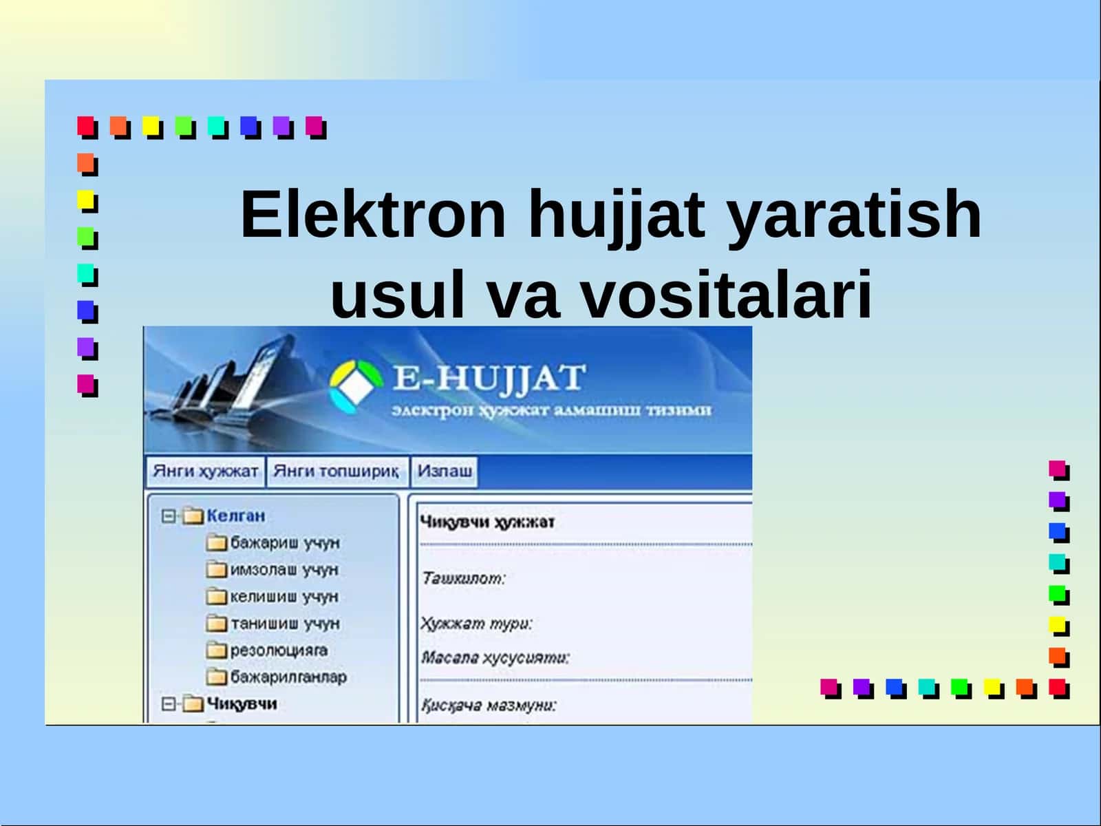 Elektron hujjat aylanishalar tizimi