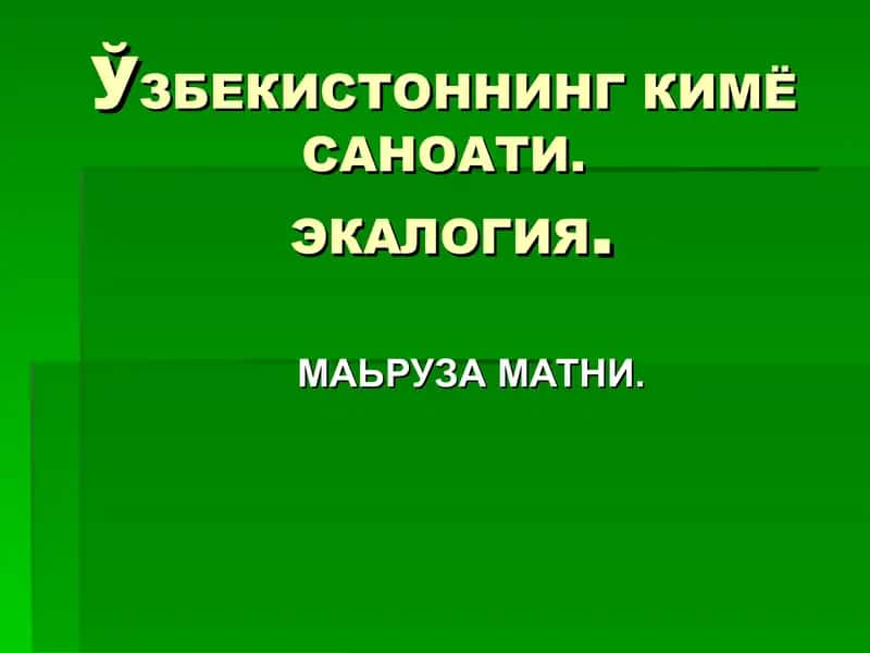 O'zbekistonning kimyo sanoati. Ekalogiya