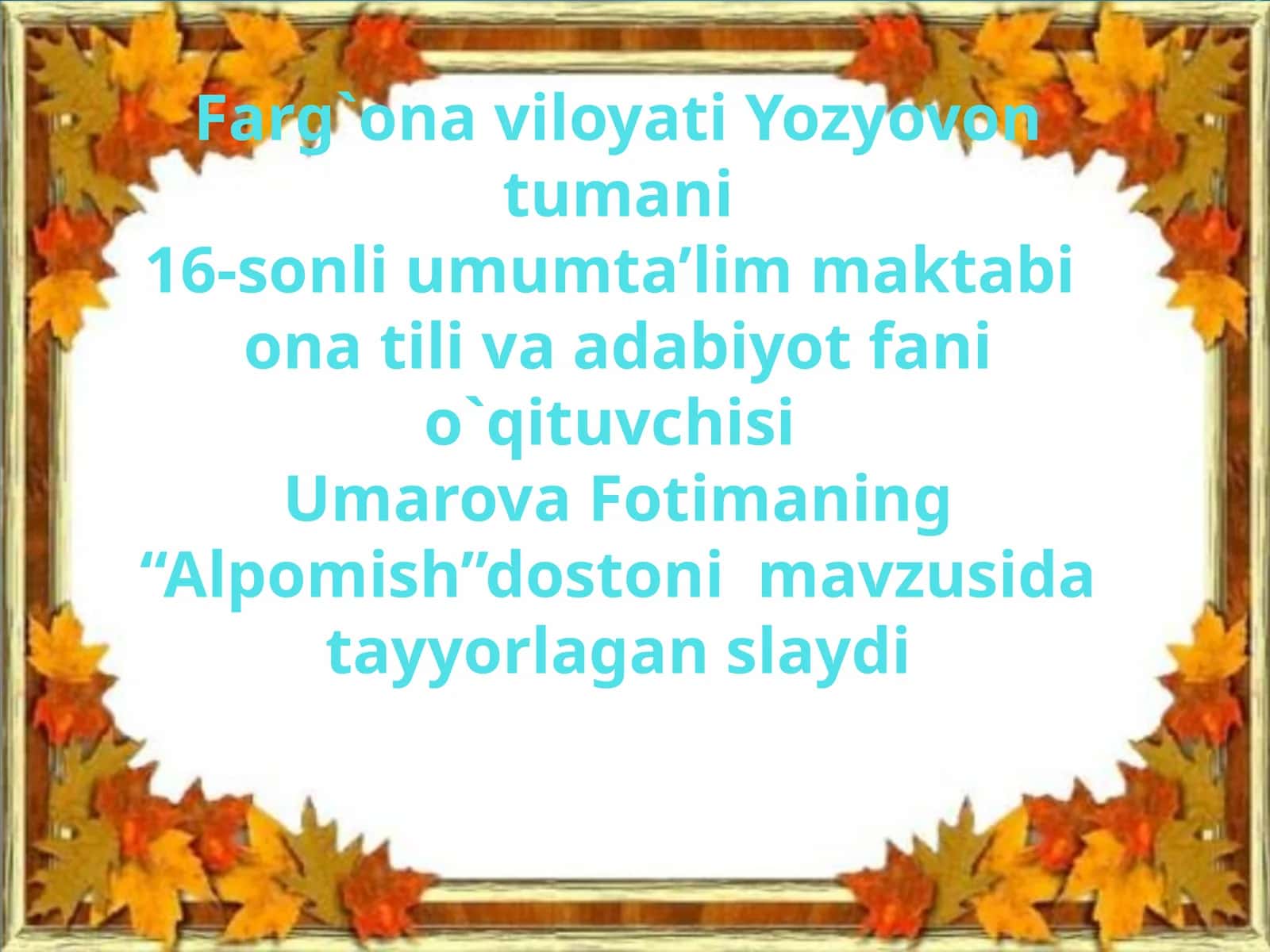 Alpomish