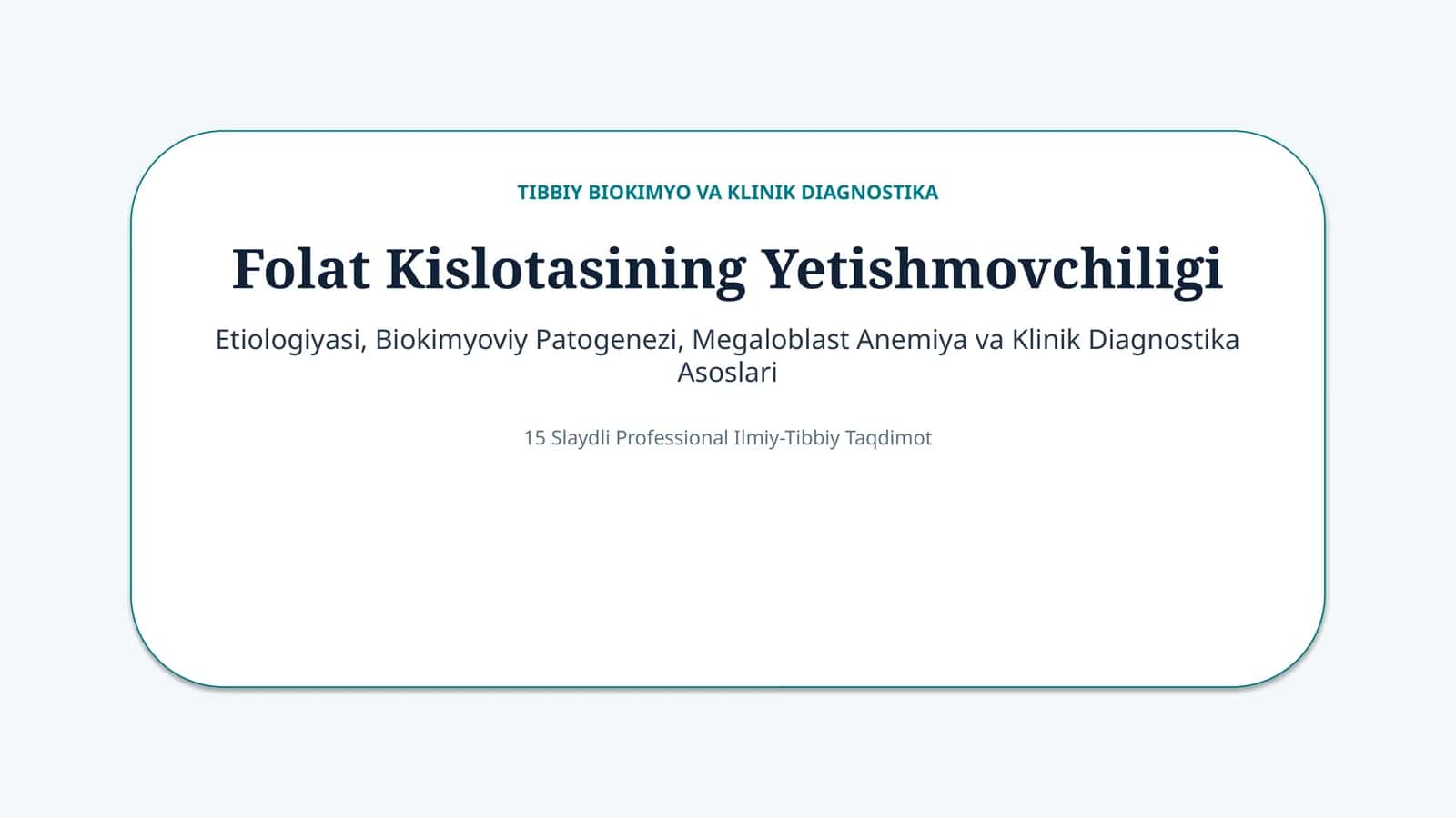 Folat kislotasi yetishmovchiligi — 15 slayd
